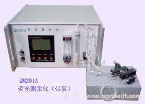 QM201A荧光测汞仪