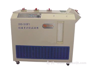 SYD-510F1多功能低温试验器（新型）