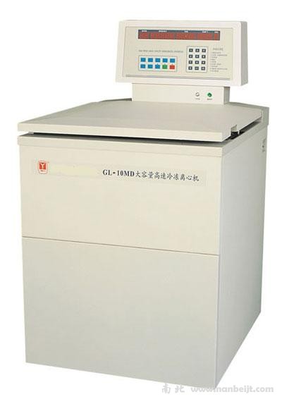 GL10MD大容量高速冷冻离心机