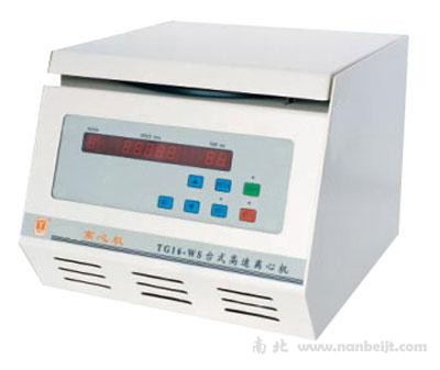 TGL-16奶制品检测离心机/牛奶离心机