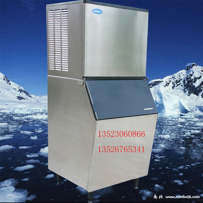 120公斤冰熊制冰机