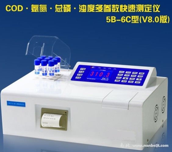 5B-6C 多参数水质分析仪