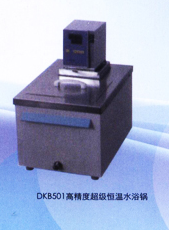 DKB-501超水浴