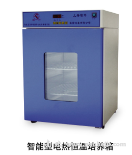 DHP-9080B智能型电热恒温培养箱
