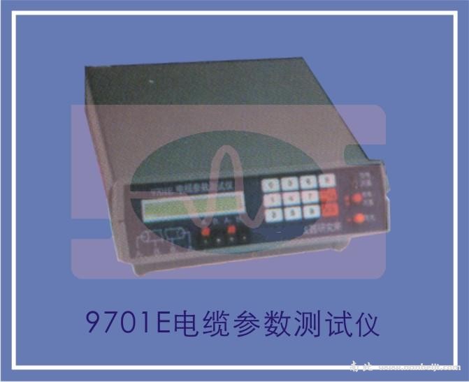 9701E电缆参数测试仪
