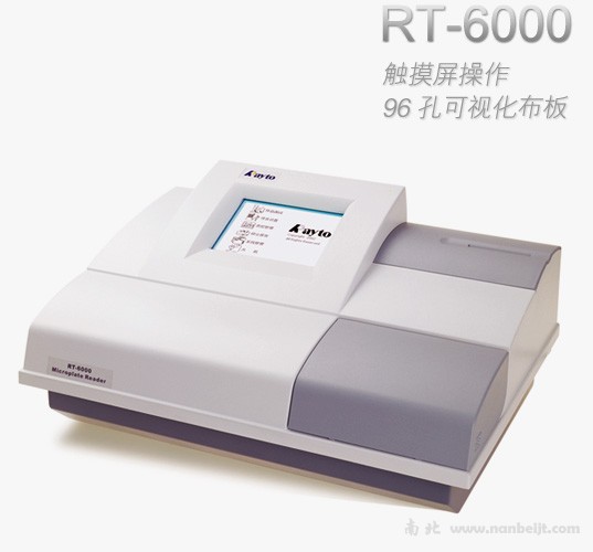 RT-6000酶标分析仪