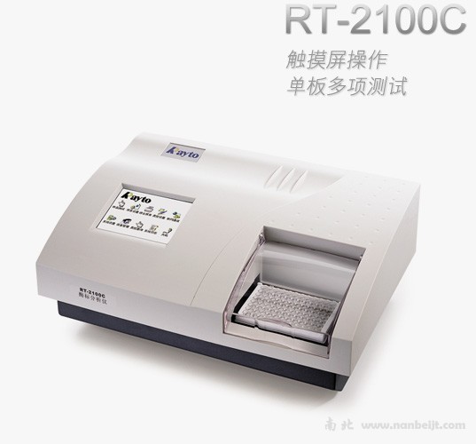 RT-2100C酶标分析仪
