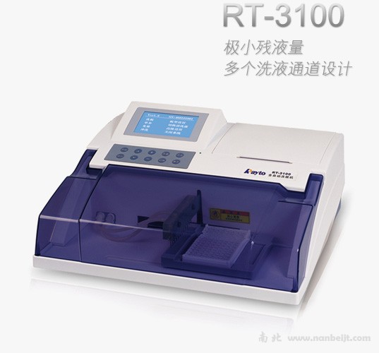 RT-3100自动洗板机