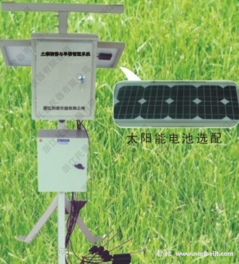 TZS-12J墒情与旱情管理系统/土壤水分监测系统/多
