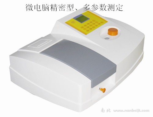 DR7500A多参数水质分析仪