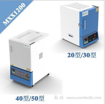 MXX1200-40箱式高温电阻炉