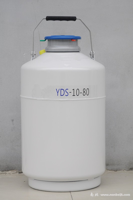 YDS-10-80液氮罐