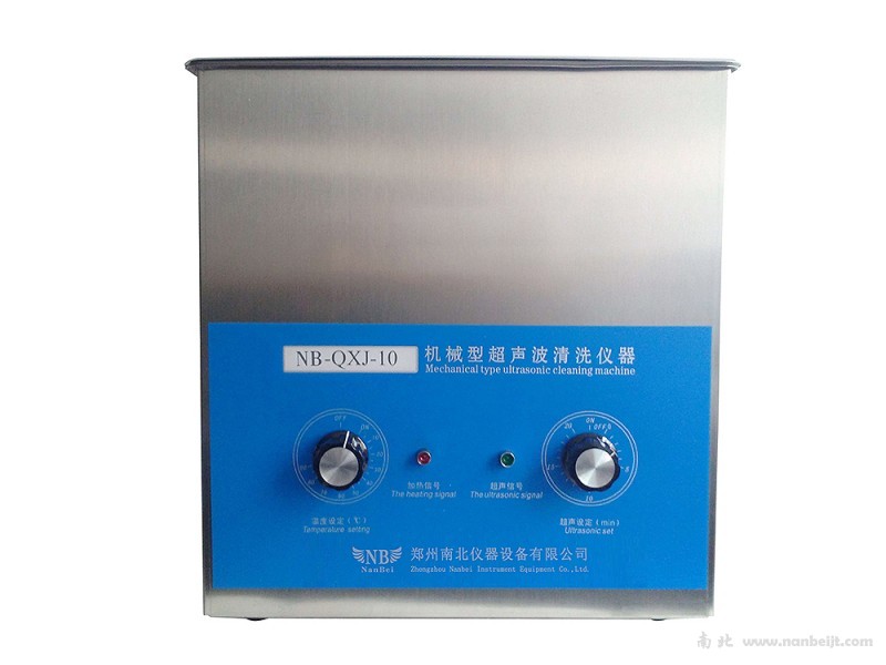 NB-QXJ-10超声波清洗机（200W）