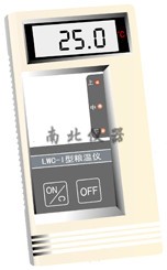 LWC-I热敏电阻粮温仪
