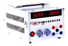 WYS-2302数字直流稳压电源