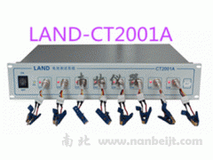 CT2001A-2机柜（超电，常规）