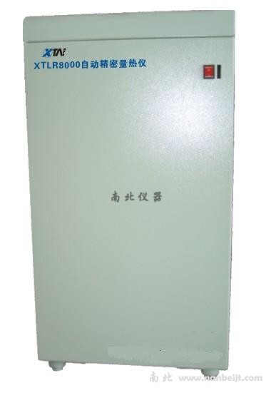 XTLR8000自动精密量热仪