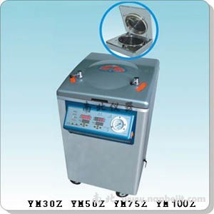 YM75Z立式压力蒸汽灭菌器（智能控制型）