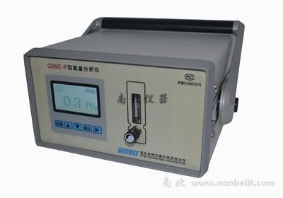 OXME-P氧量分析仪
