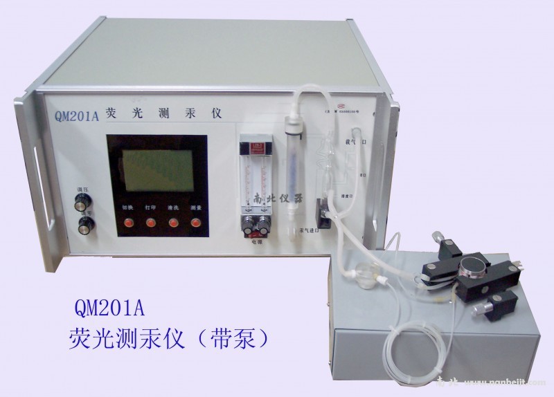 QM201A荧光测汞仪（带蠕动泵）