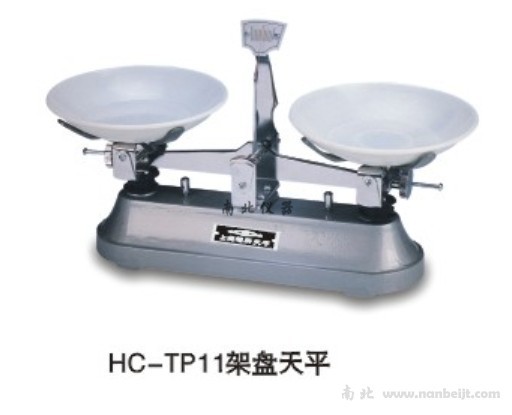 HC-TP11-5架盘天平